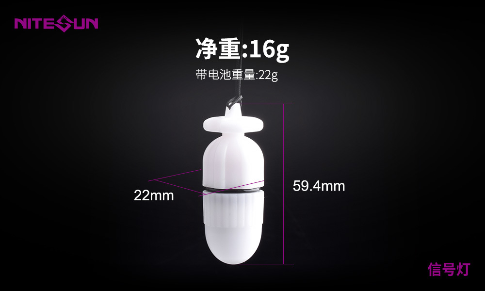 NITESUN DIV19 潜水信号灯,潜水信号灯,水下信号灯,便捷信号灯
