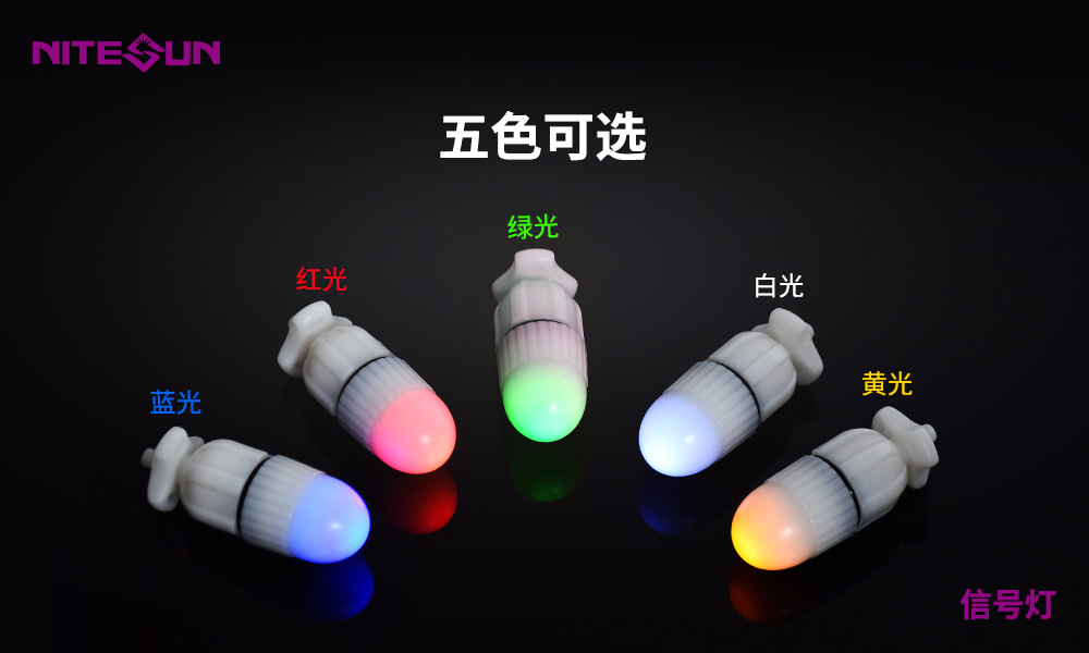NITESUN DIV19 潜水信号灯,潜水信号灯,水下信号灯,便捷信号灯