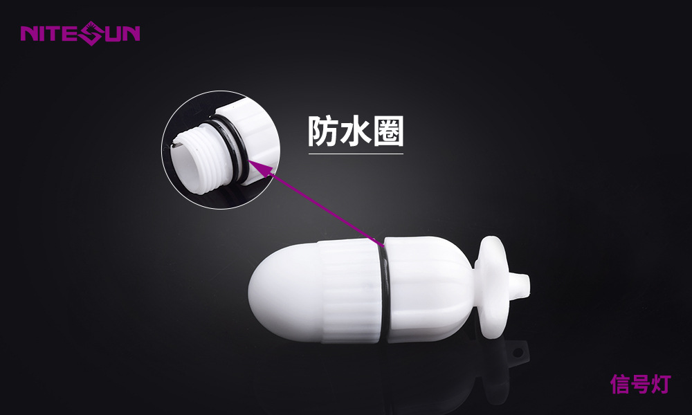 NITESUN DIV19 潜水信号灯,潜水信号灯,水下信号灯,便捷信号灯