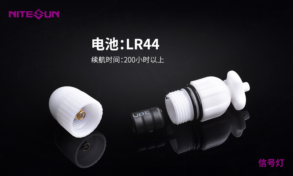 NITESUN DIV19 潜水信号灯,潜水信号灯,水下信号灯,便捷信号灯