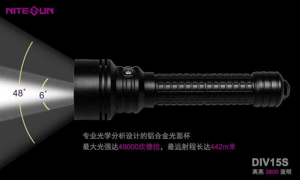 NITESUN DIV15S 手持式潜水手电筒,水下手电筒,潜水灯,潜水打捞照明,水域救援照明
