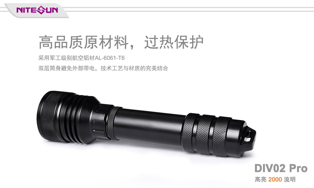 NITESUN  DIV02 Pro 手持式潜水手电筒,防汛手电照明,潜水打捞照明,水域救援照明