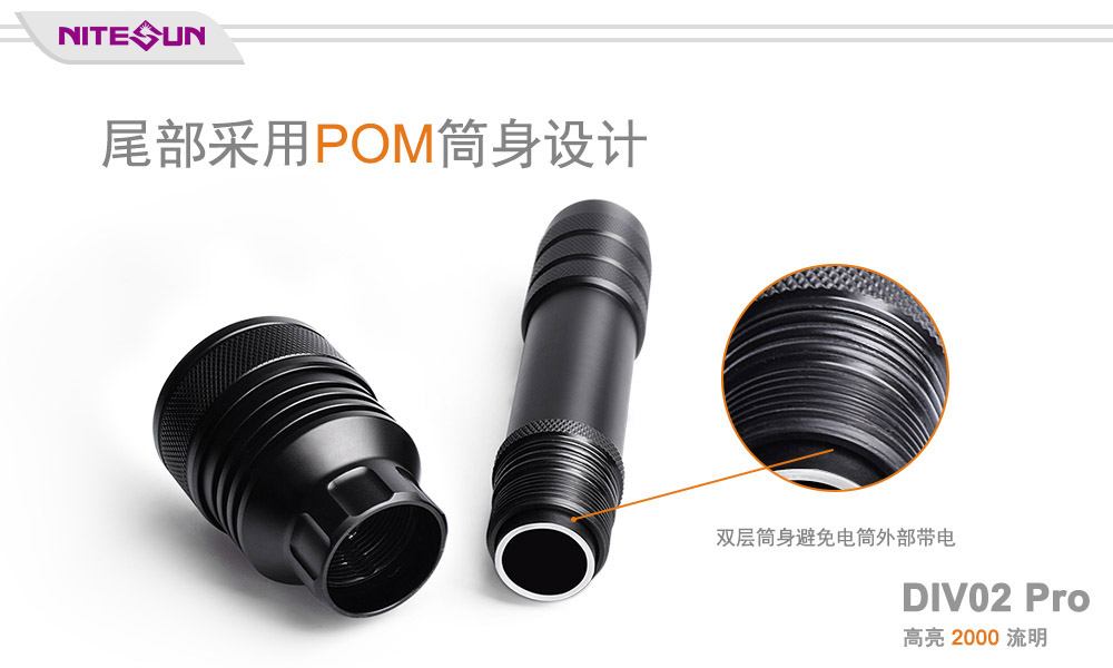 NITESUN  DIV02 Pro 手持式潜水手电筒,防汛手电照明,潜水打捞照明,水域救援照明