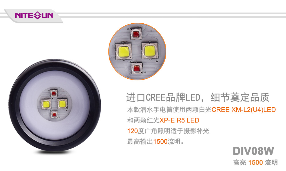 NITESUN DIV08W 手持式双色潜水摄影手电筒,摄影补光照明,水下补光灯,手持打捞照明,水域救援照明