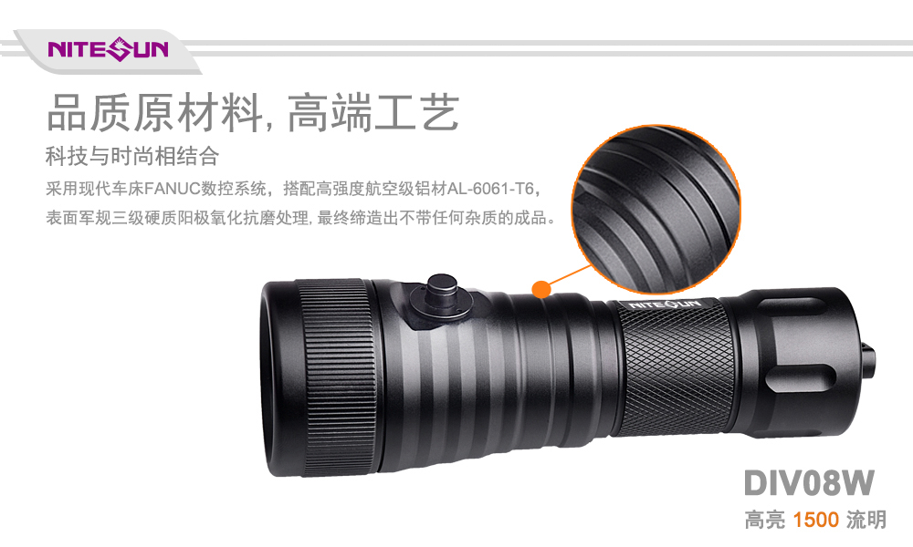 NITESUN DIV08W 手持式双色潜水摄影手电筒,摄影补光照明,水下补光灯,手持打捞照明,水域救援照明
