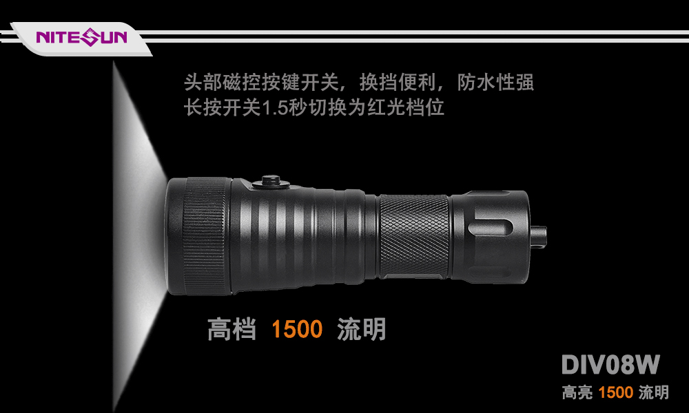 NITESUN DIV08W 手持式双色潜水摄影手电筒,摄影补光照明,水下补光灯,手持打捞照明,水域救援照明