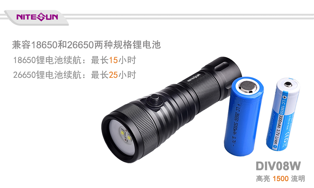 NITESUN DIV08W 手持式双色潜水摄影手电筒,摄影补光照明,水下补光灯,手持打捞照明,水域救援照明