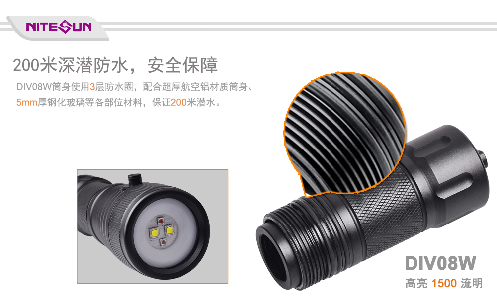 NITESUN DIV08W 手持式双色潜水摄影手电筒,摄影补光照明,水下补光灯,手持打捞照明,水域救援照明