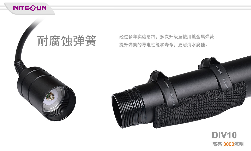 NITESUN DIV10 分体式潜水手电筒,潜水主灯,水下补光灯,多灯珠手电照明,水域救援手电筒