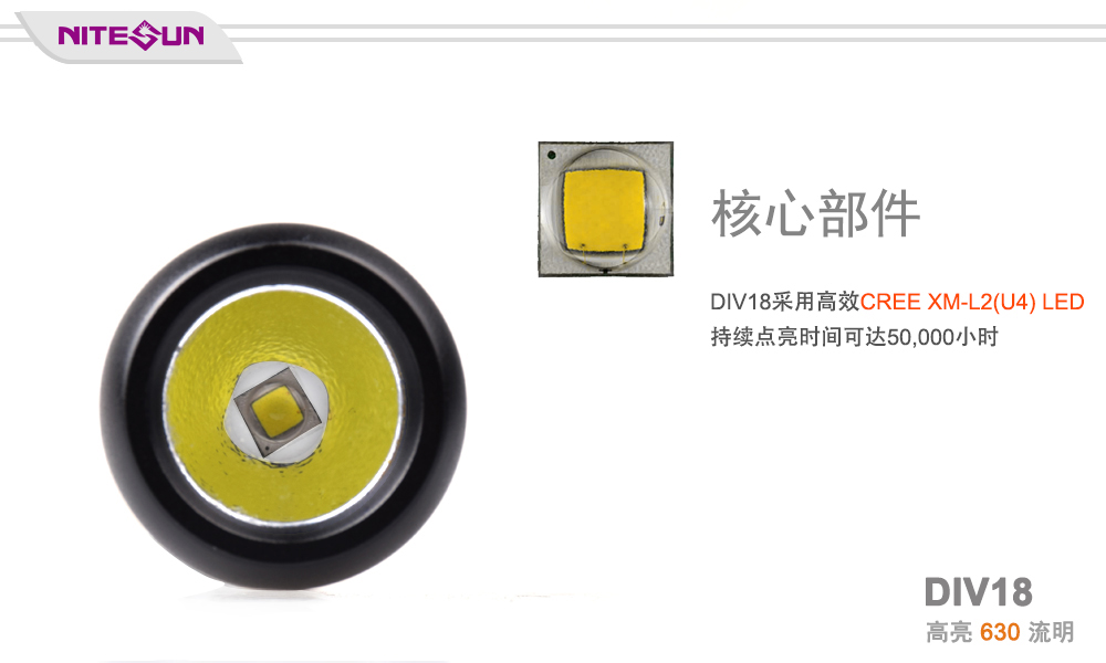 NITESUN DIV18 手持式潜水手电筒,水下手电筒,潜水灯,手持潜水打捞照明,水域救援照明