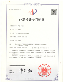 ND22证书