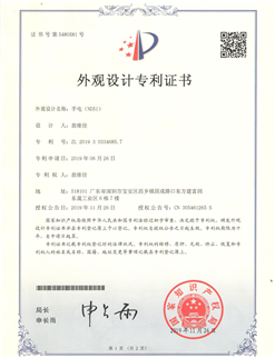 ND51证书