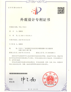 NT23证书