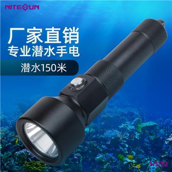 NITESUN ND22 潜水手电筒