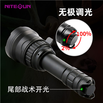 NITESUN  B198 狩猎手电筒