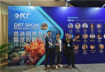 DRT SHOW HONG KONG 2023